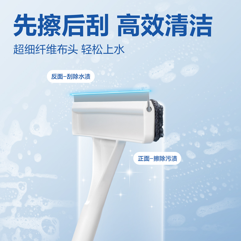 纵横得心LQ591多功能刮水器(配纤维布+胶条)(宽约40cm)(白色)(1把)
