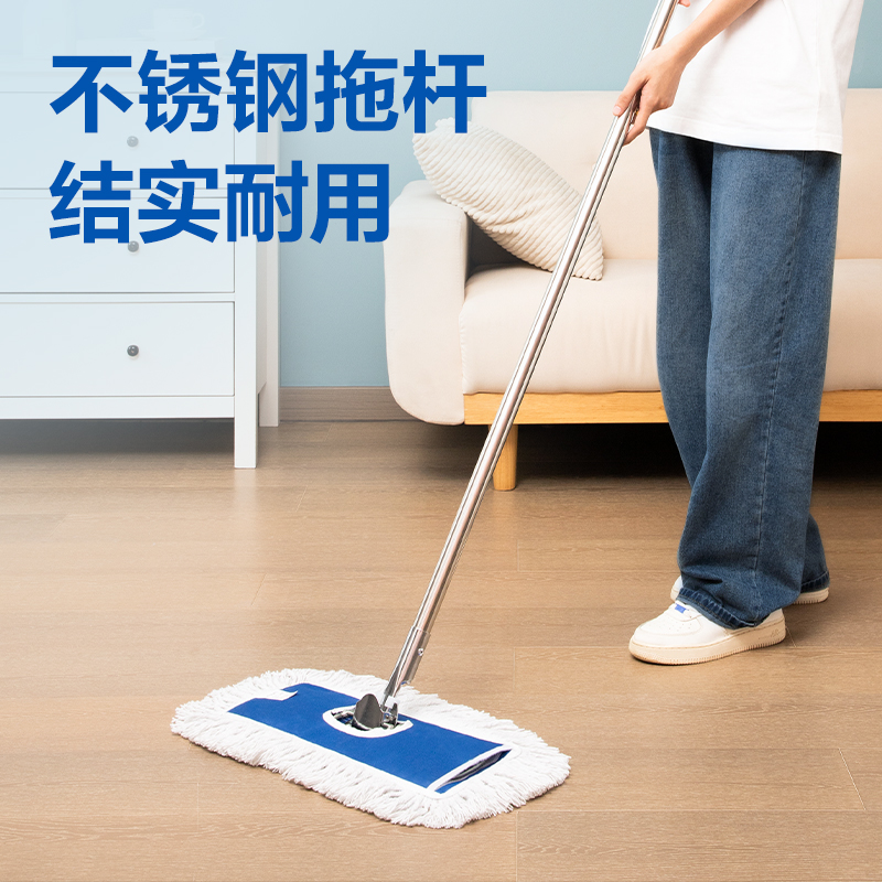 纵横得心LQ148尘推(90cm)(蓝色)(1套)