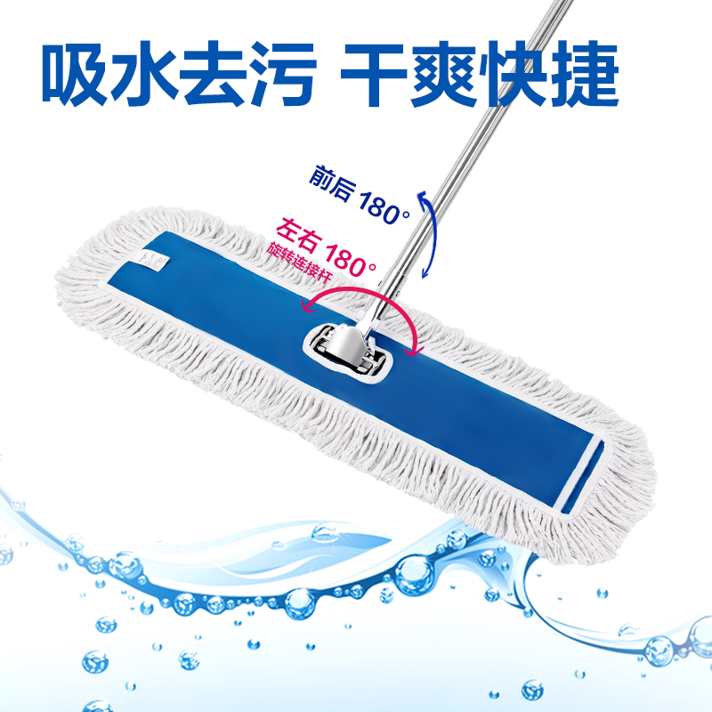 纵横得心LQ148尘推(90cm)(蓝色)(1套)