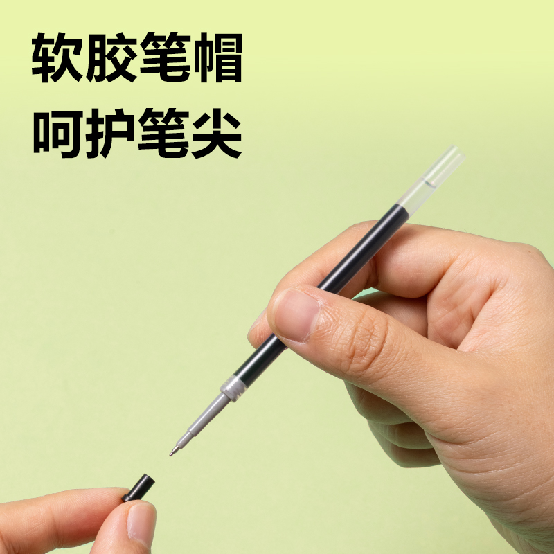 纵横SE160速干中性笔替芯0.5mm按动ST头(黑)(20支/盒)