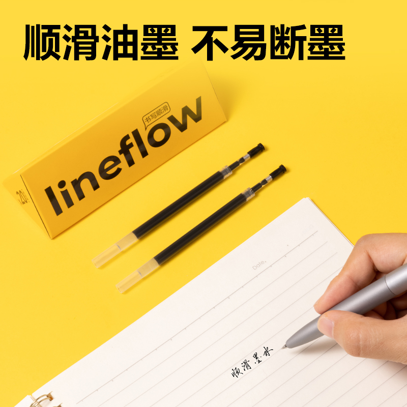 纵横SE163中性笔替芯0.5mm按动子弹头(黑)(20支/盒)