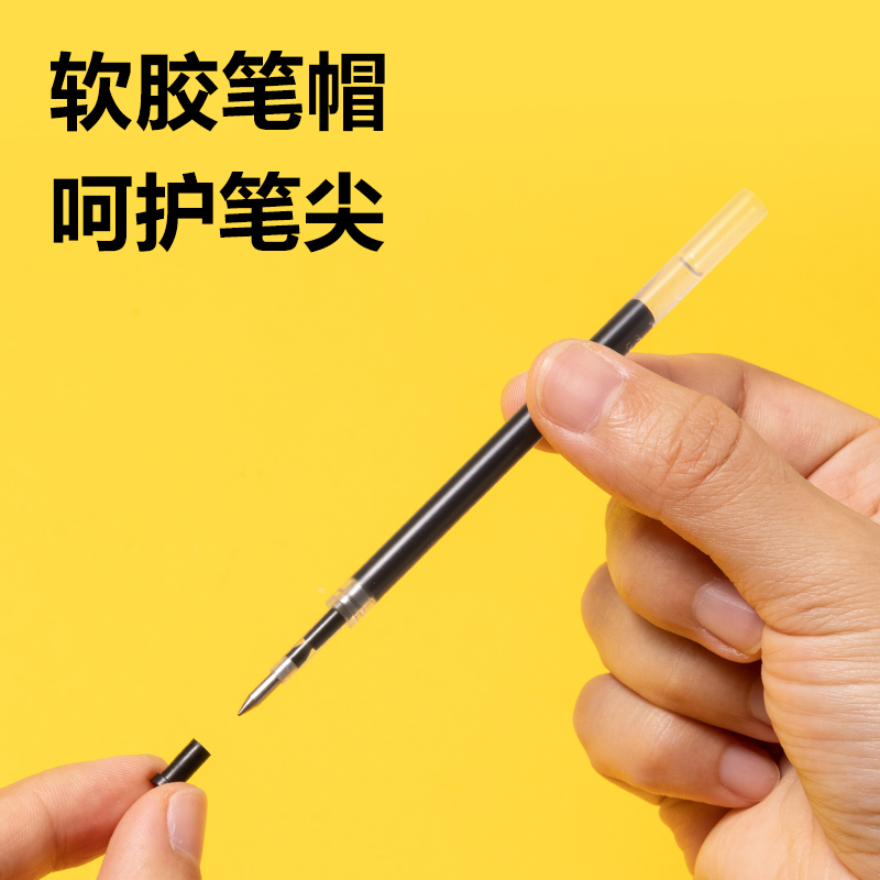 纵横SE163中性笔替芯0.5mm按动子弹头(黑)(20支/盒)