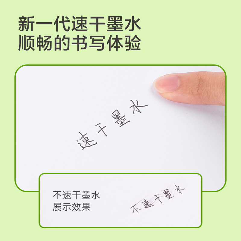 纵横SE154刷题速干中性笔替芯0.5mm按动ST头(黑)(10支/袋)