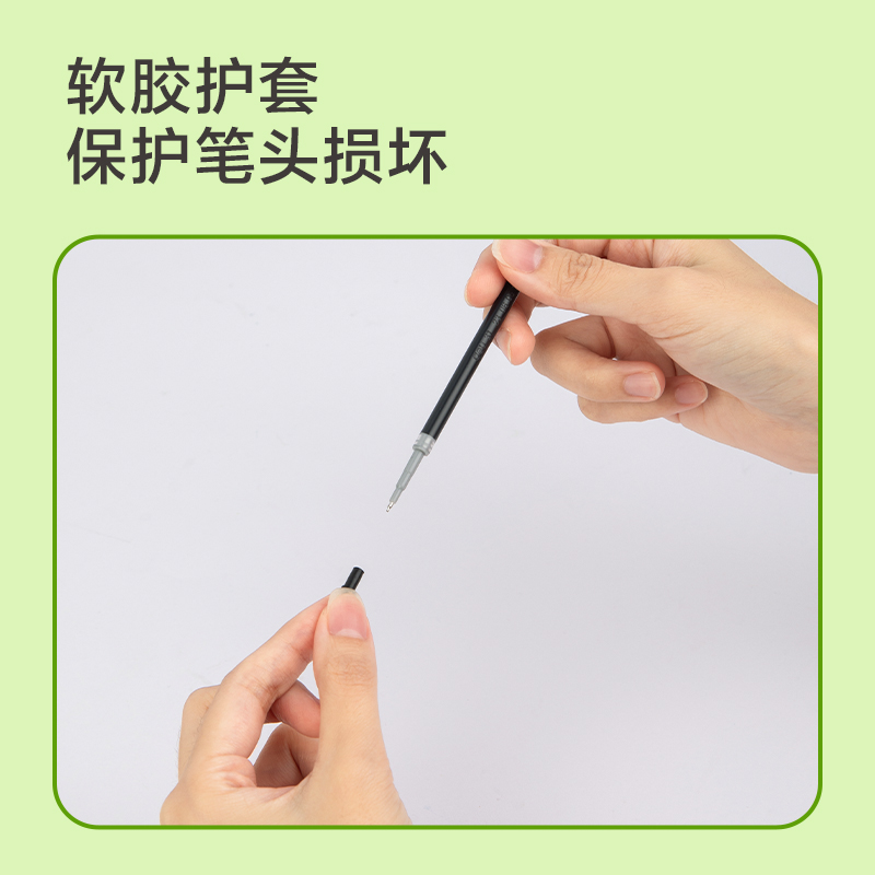 纵横SE154刷题速干中性笔替芯0.5mm按动ST头(黑)(10支/袋)