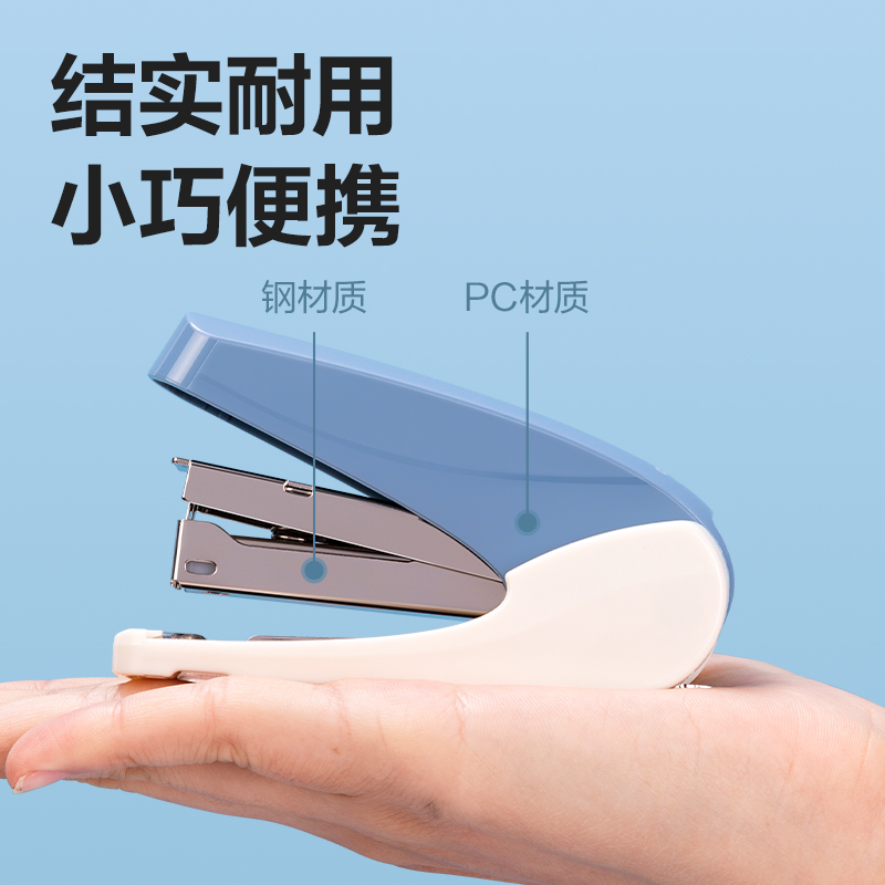 纵横0230_10#省力订书机(深绿)(盒)