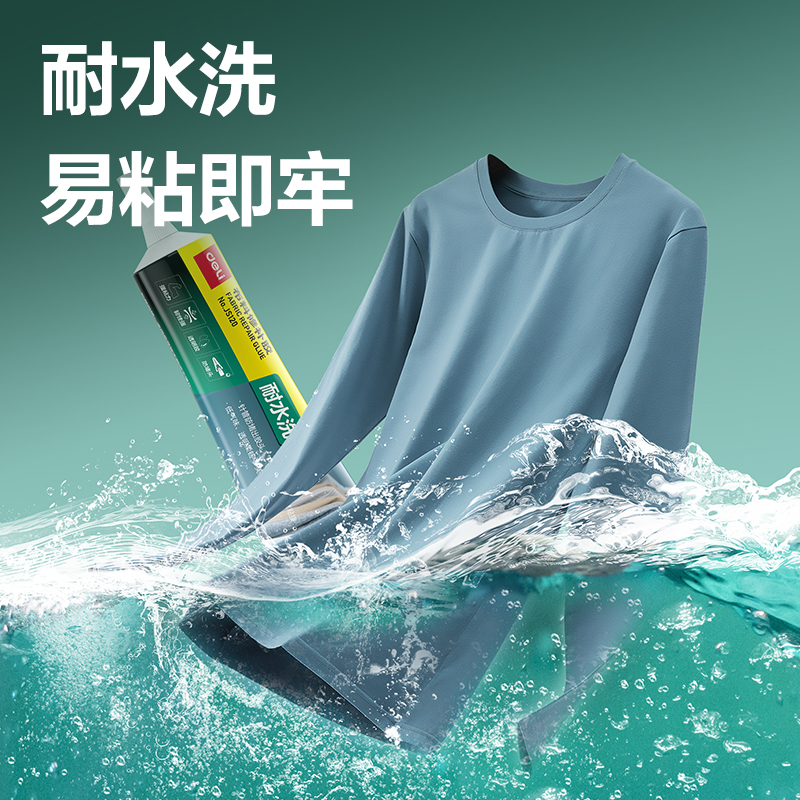 纵横JS121布料修补胶(透明)(60ml*1支/盒)