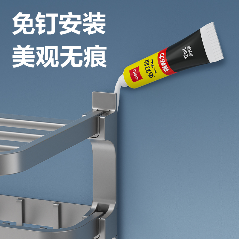 纵横JS140免钉胶(白色)(12ml*3支/吸卡)