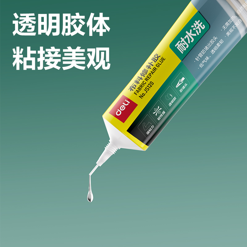 纵横JS120布料修补胶(透明)(30ml*1支/盒)