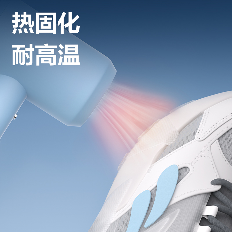 纵横JS119强力补鞋胶(透明)(60ml*1支/盒)