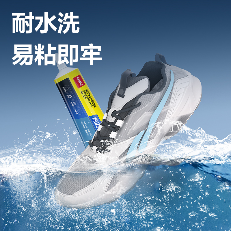 纵横JS118强力补鞋胶(透明)(30ml*1支/盒)