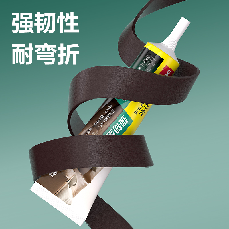 纵横JS122皮革修补胶(透明)(30ml*1支/盒)