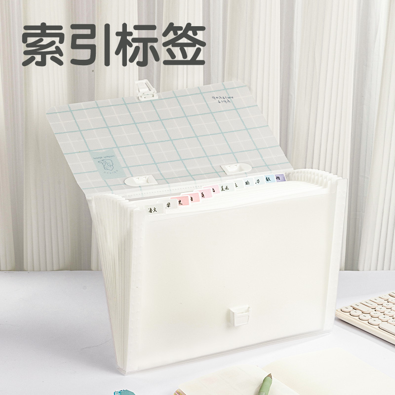 纵横P50方寸格2_13格学生风琴包(方寸格2混)(个)