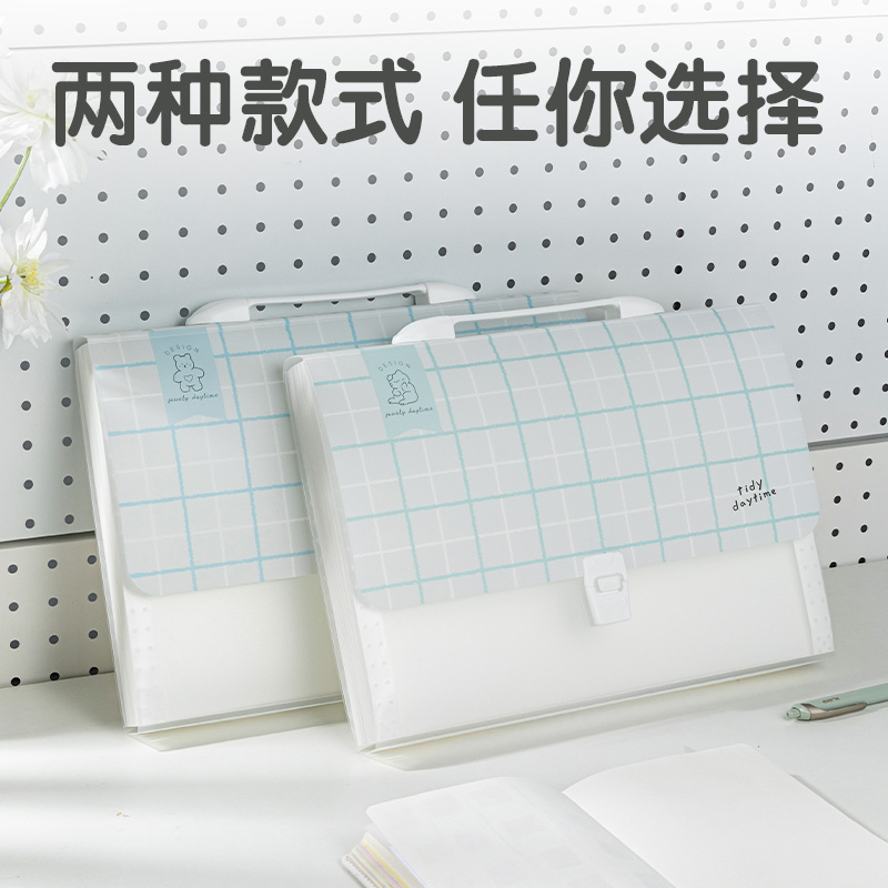 纵横P50方寸格2_13格学生风琴包(方寸格2混)(个)