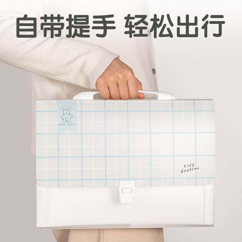 纵横P50方寸格2_13格学生风琴包(方寸格2混)(个)