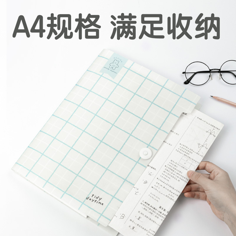 纵横5737方寸格2_8格学生风琴包(方寸格2混)(个)