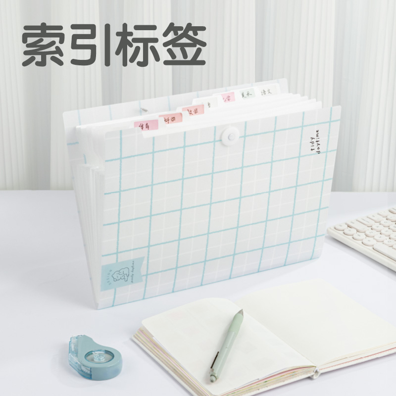 纵横5737方寸格2_8格学生风琴包(方寸格2混)(个)