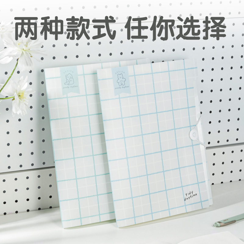 纵横5737方寸格2_8格学生风琴包(方寸格2混)(个)