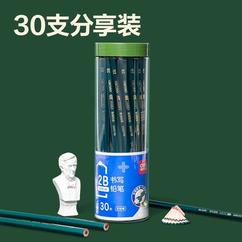 纵横HC801-2B六角杆书写铅笔2B(绿)(30支/筒)