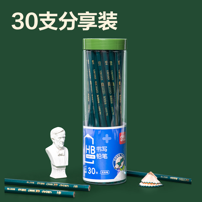 纵横HC801-HB六角杆书写铅笔HB(绿)(30支/筒)