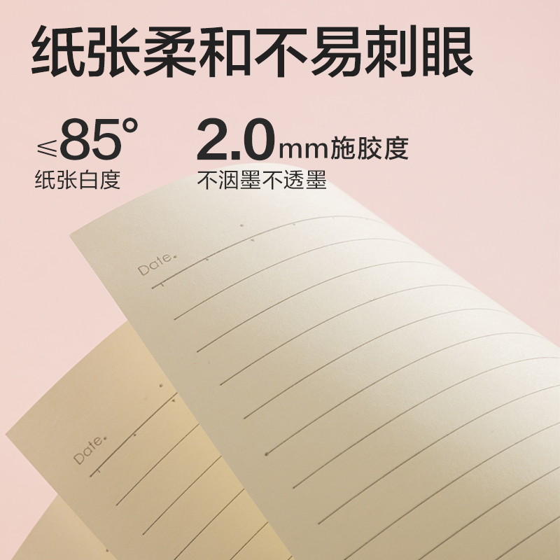 纵横FA540缝线本(光樱下4)(本)