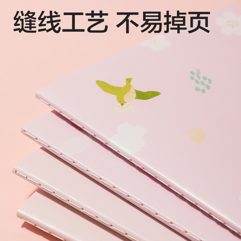 纵横FA540缝线本(光樱下4)(本)