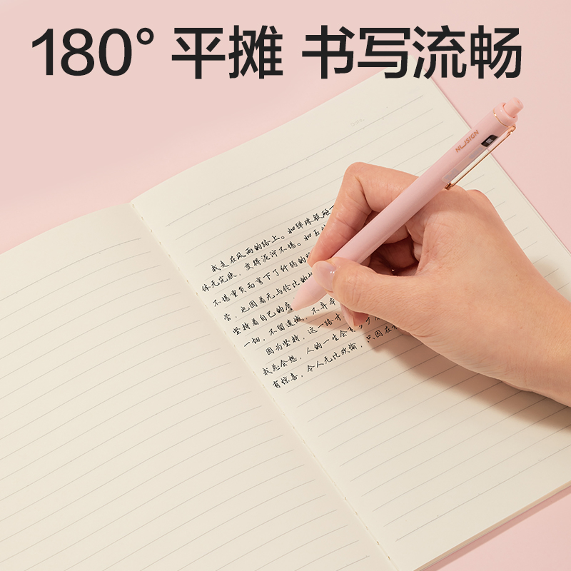 纵横FB540缝线本(光樱下4)(本)