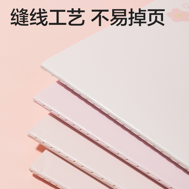 纵横FB540缝线本(光樱下4)(本)