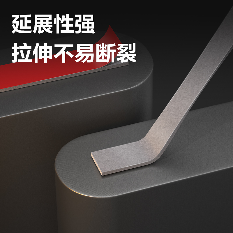 纵横JL620多功能强力双面胶带10mm*3m*1mm(1卷/盒)