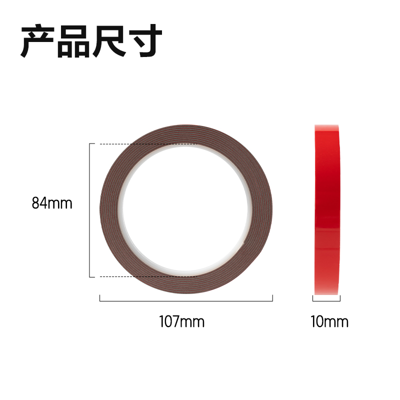 纵横JL620多功能强力双面胶带10mm*3m*1mm(1卷/盒)
