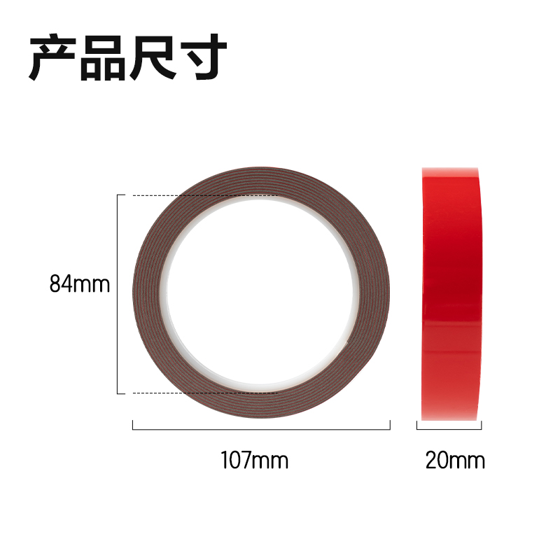纵横JL621多功能强力双面胶带20mm*3m*1mm(1卷/盒)