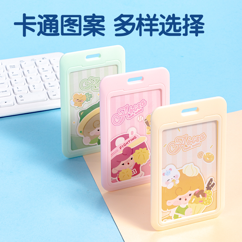 纵横64822爱里莎女孩学生证件卡-长绳款(爱里莎女孩)(个)