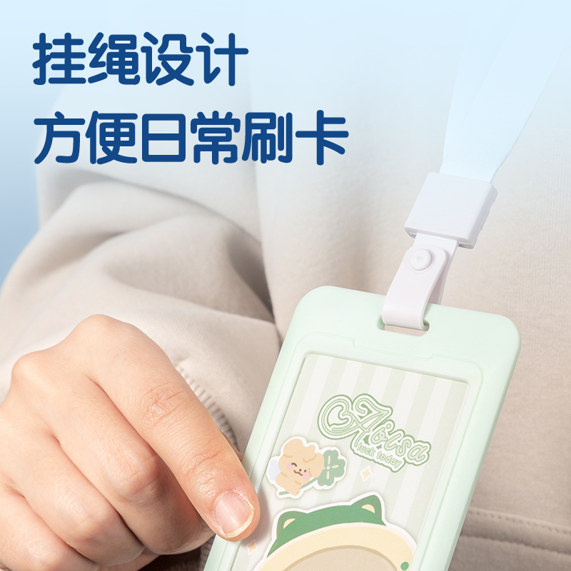 纵横64822爱里莎女孩学生证件卡-长绳款(爱里莎女孩)(个)