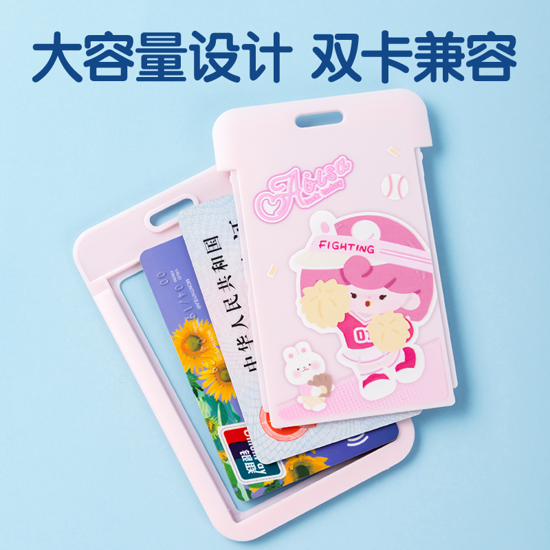 纵横64822爱里莎女孩学生证件卡-长绳款(爱里莎女孩)(个)