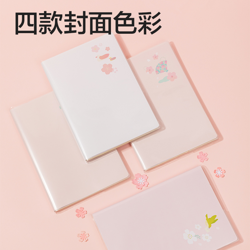 纵横T1680胶套本(光樱下4)(本)