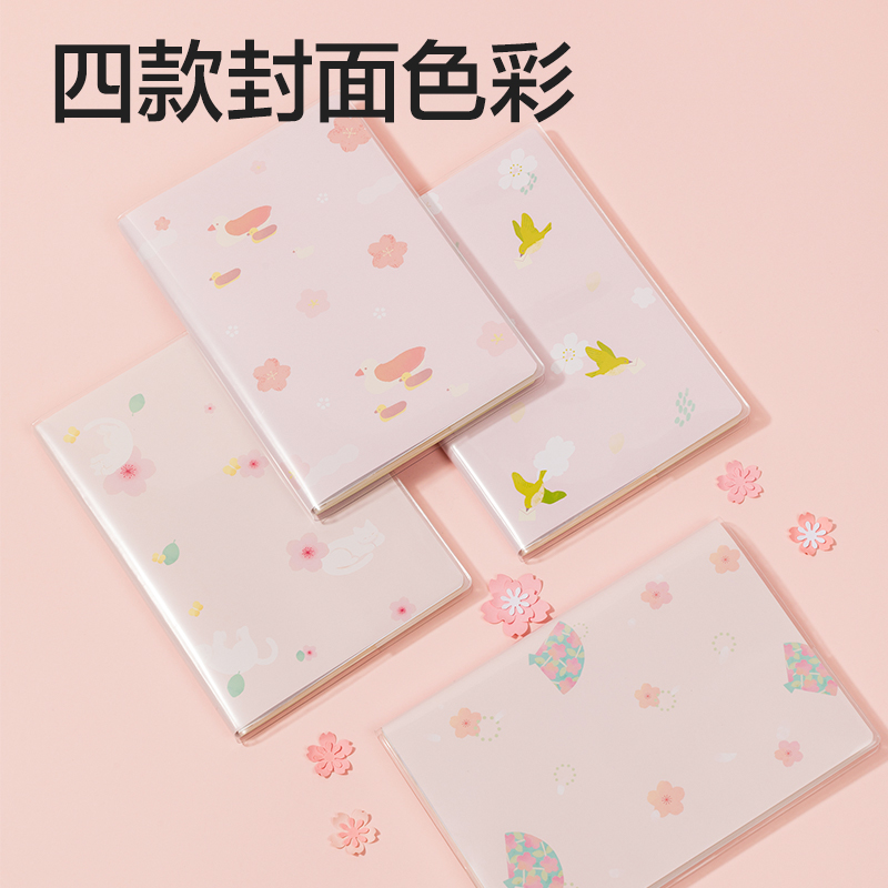纵横T3272胶套本(光樱下4)(本)