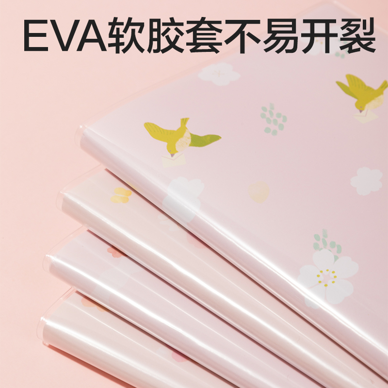 纵横T3272胶套本(光樱下4)(本)