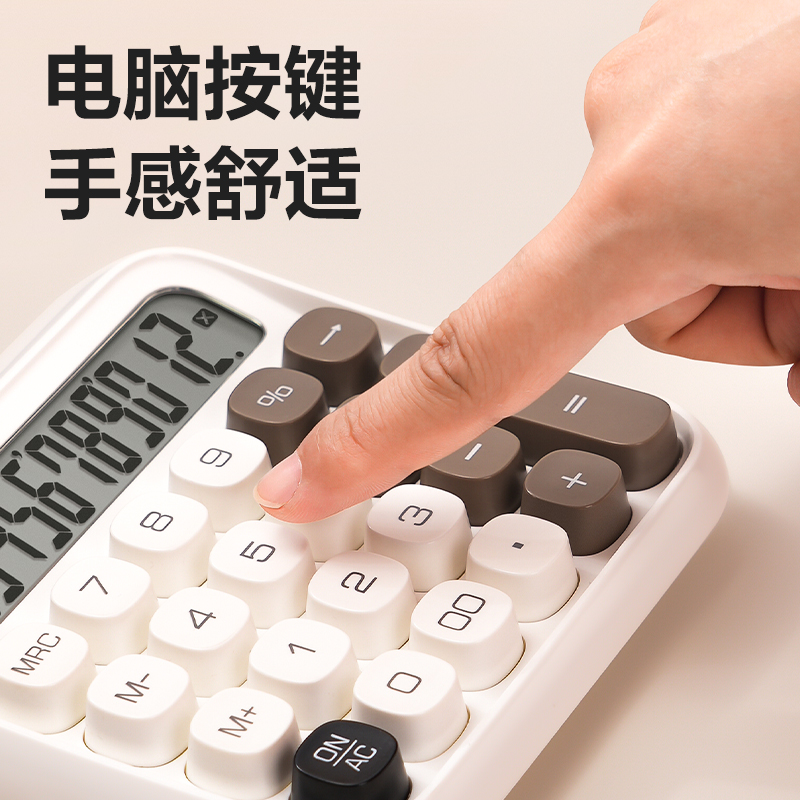 纵横TE36桌面计算器(蓝)(台)