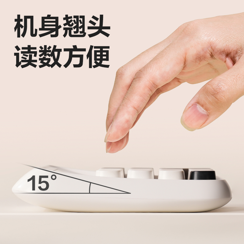 纵横TE36桌面计算器(黄)(台)