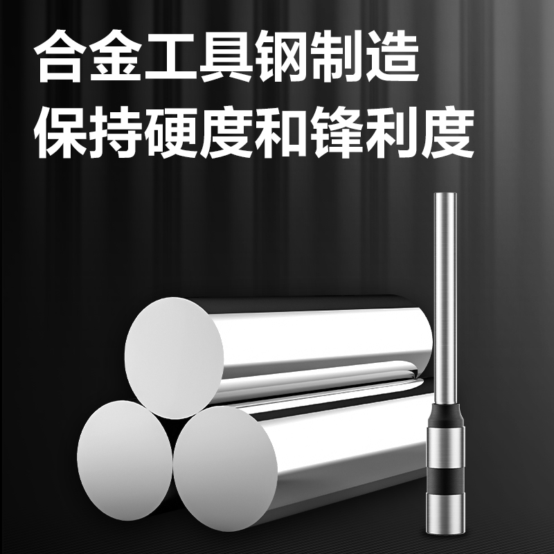 纵横GB150空心钻刀(银色)(把)