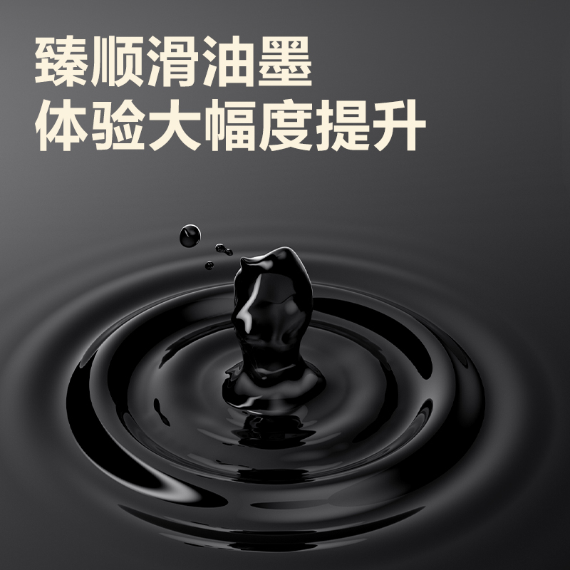 纵横S59-05臻顺滑按动中性笔0.5mm子弹头(黑)(支)
