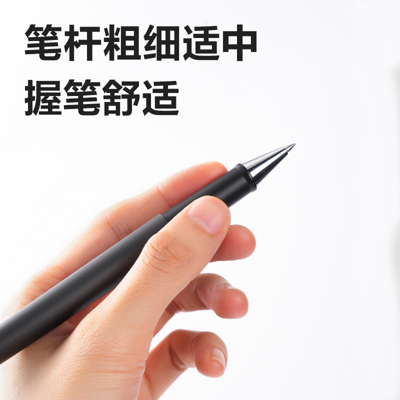 纵横S95Pro-07臻顺滑拔帽中性笔0.7mm子弹头(黑)(支)