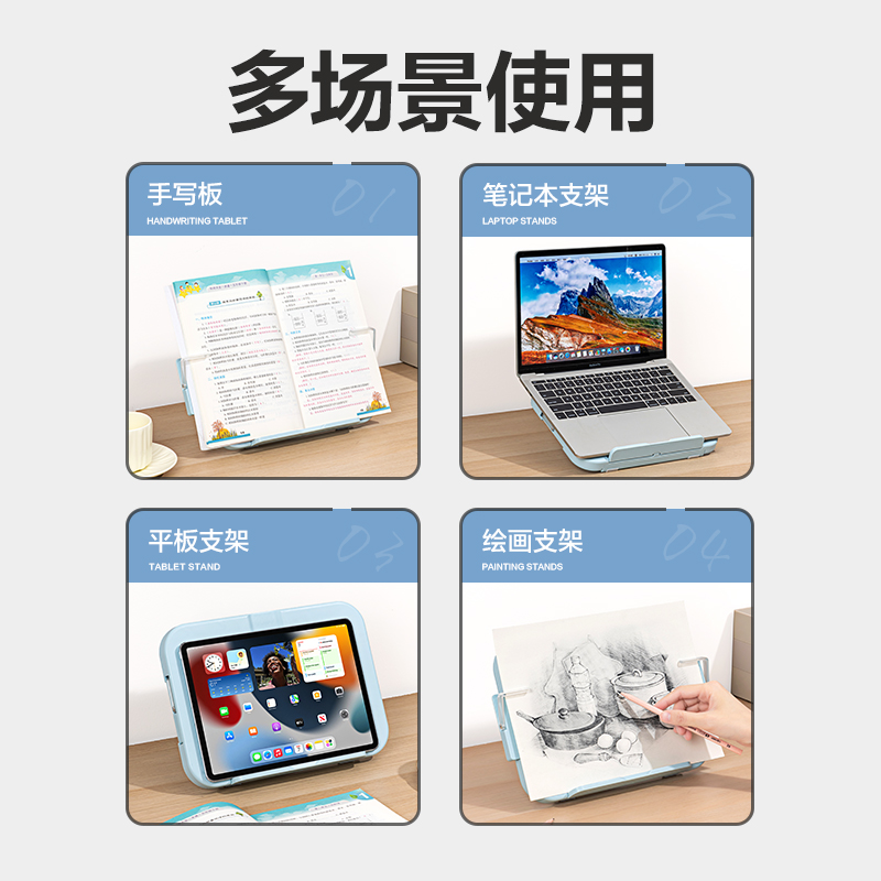 纵横YX135阅读架(蓝)(盒)