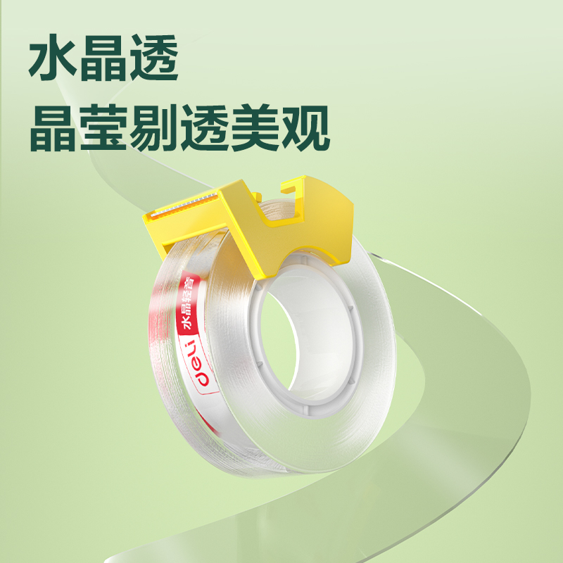 纵横JD901水晶轻音胶带18mm*20y*50μm（水晶）(2卷/卡)