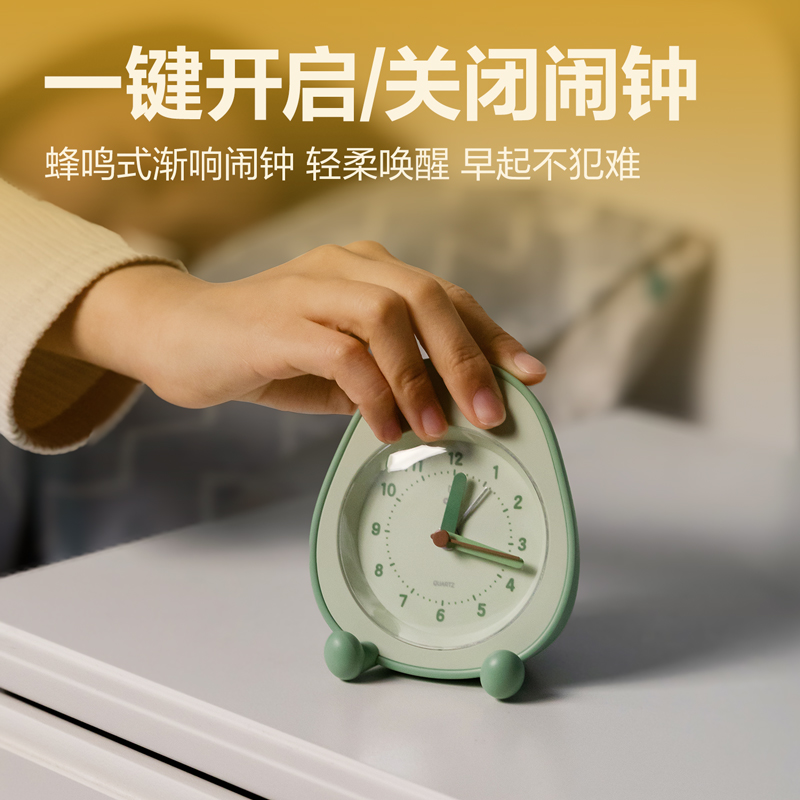 纵横LE302闹钟-闹钟(混色)(台)