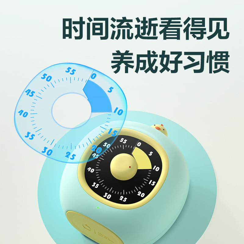 纵横LE777啪嗒可视化计时器(蓝色)(台)