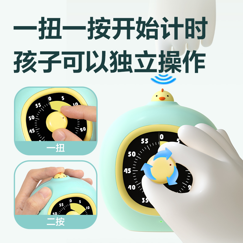 纵横LE777啪嗒可视化计时器(蓝色)(台)