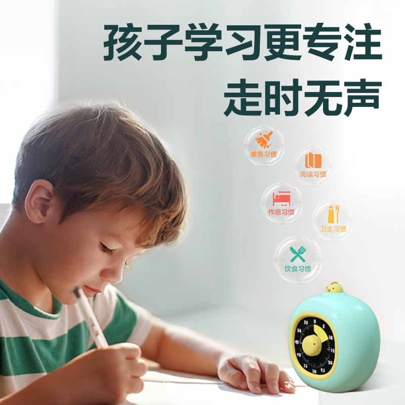 纵横LE777啪嗒可视化计时器(蓝色)(台)
