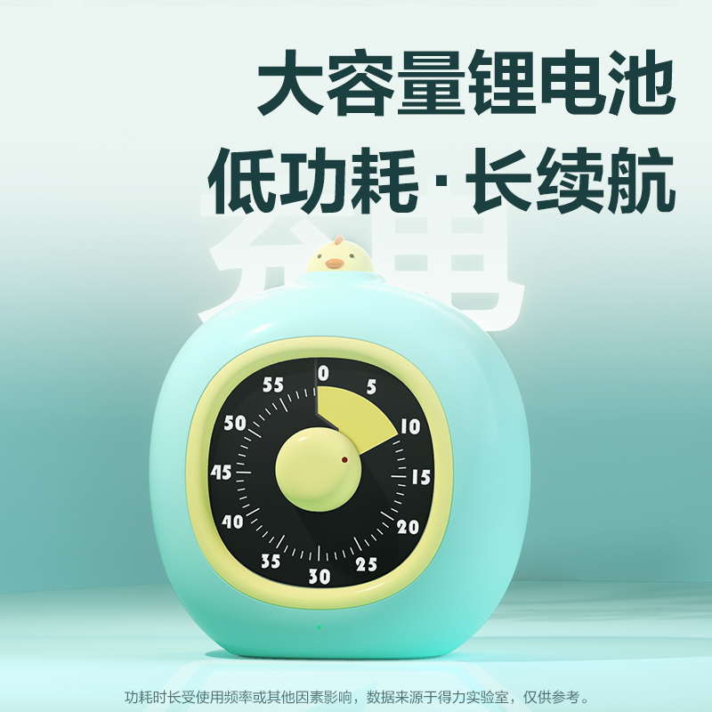 纵横LE777啪嗒可视化计时器(蓝色)(台)