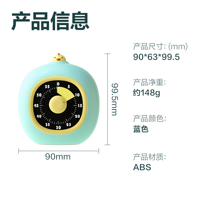 纵横LE777啪嗒可视化计时器(蓝色)(台)