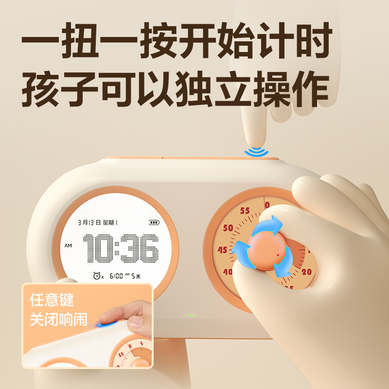纵横LE888双屏机械式可视化计时器(米白)(台)